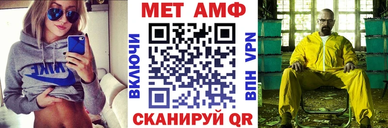 АМФ Розовый  OMG ссылки  Чайковский 