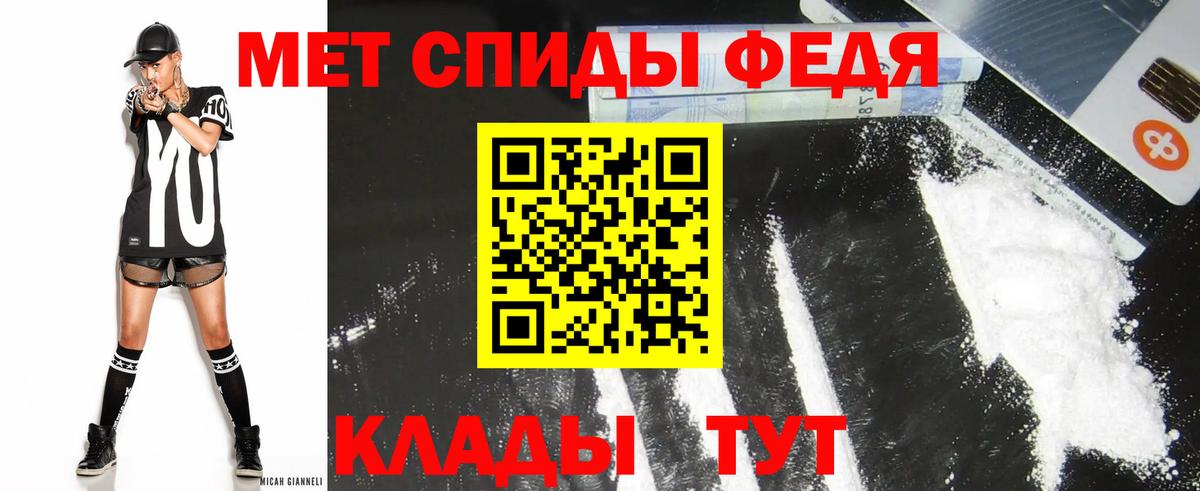 АМФ  АМФЕТАМИН  Вход с VPN  АМФ VHQ  Чайковский 