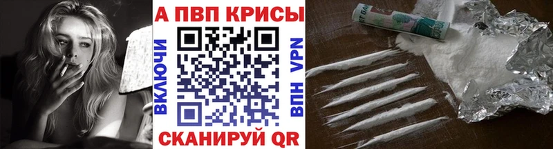 Alpha PVP СК Чайковский