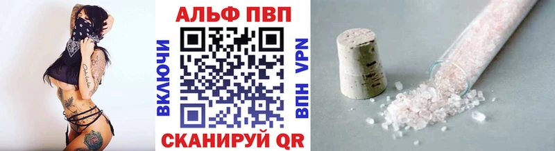 Alpha PVP мука  Чайковский 