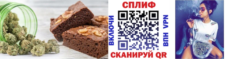 Печенье с ТГК конопля  мега сайт  Чайковский  площадка формула  купить наркотики сайты 