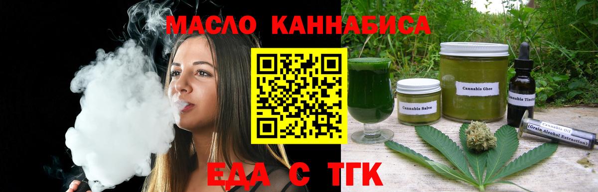 Чайковский  Canna-Cookies марихуана  Вход с VPN 