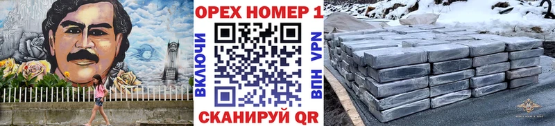 КОКАИН 97%  где продают   МЕГА ССЫЛКА  Чайковский 