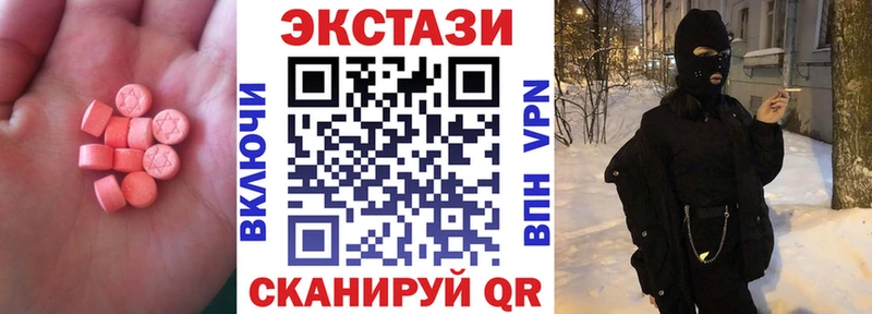 Экстази 99%  Чайковский 