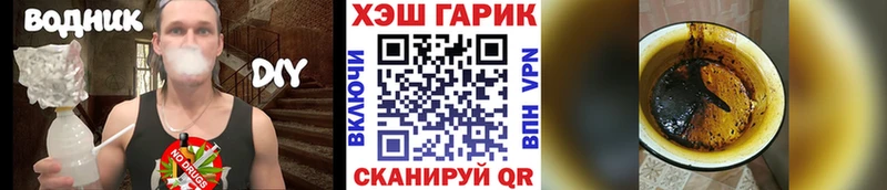 как найти закладки  Чайковский  ГАШИШ убойный 