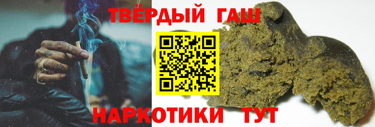 ГАШИШ AMNESIA HAZE  Вход с VPN  Чайковский  ГАШ Premium 