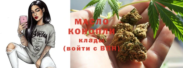 трава Магадан