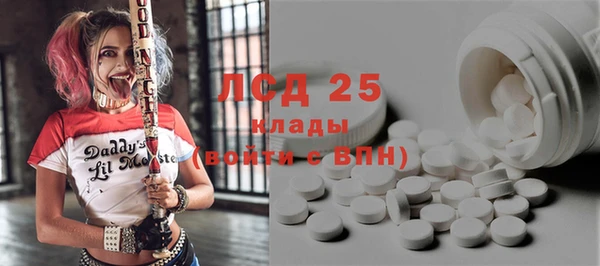 трава Магадан