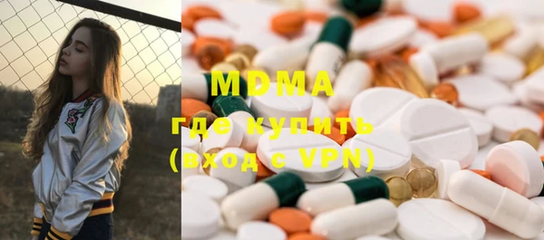 тгк Майский