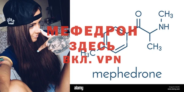 трава Магадан