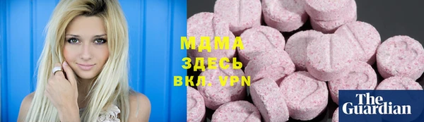 трава Магадан