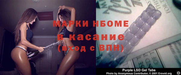 тгк Майский