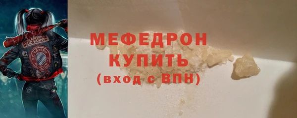 тгк Майский