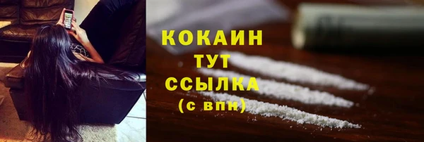 трава Магадан