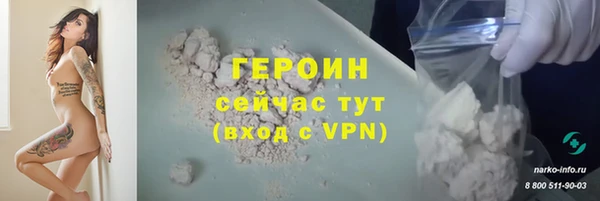 тгк Майский