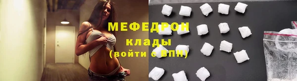 трава Магадан