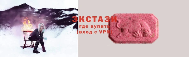 трава Магадан