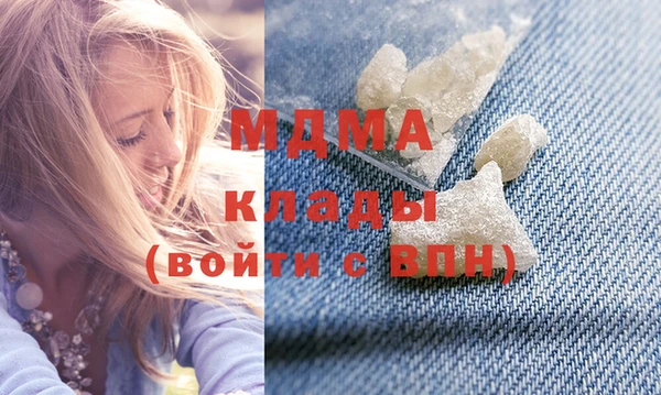 трава Магадан