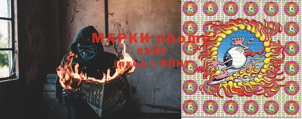 трава Магадан