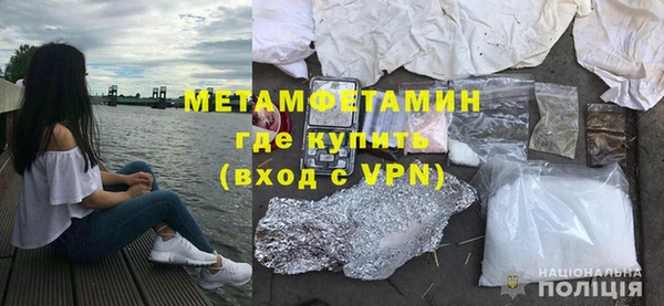 трава Магадан