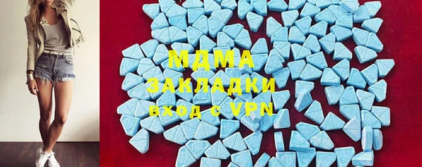 тгк Майский