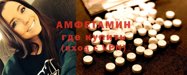 трава Магадан