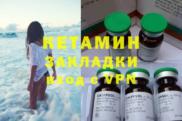 тгк Майский