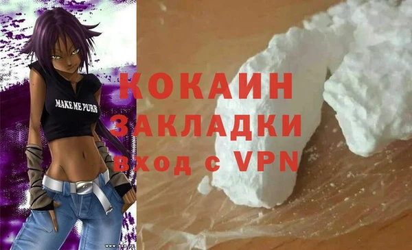 трава Магадан