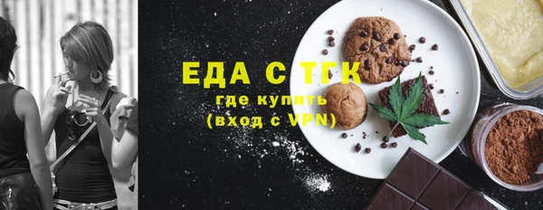 трава Магадан