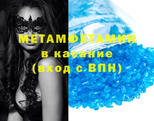 шишки Магас