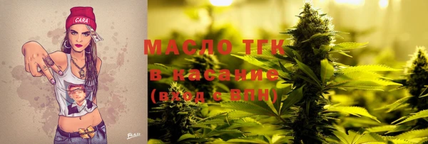 трава Магадан