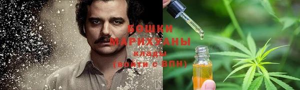 трава Магадан