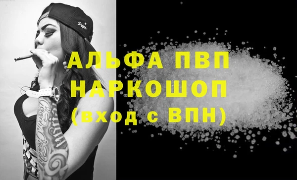 тгк Майский