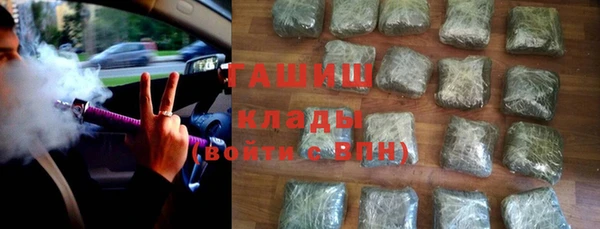 трава Магадан