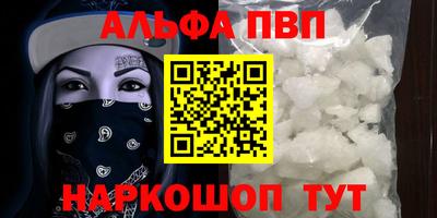 марки nbome Ливны