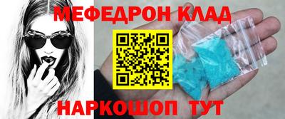 спиды Ликино-Дулёво