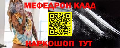 марки nbome Ливны