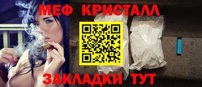 тгк Лесосибирск
