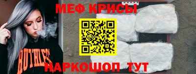 тгк Лесосибирск