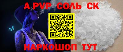 тгк Лесосибирск