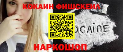 спиды Ликино-Дулёво