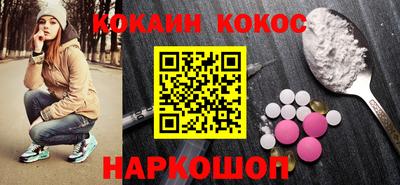марки nbome Ливны