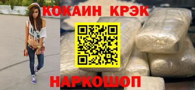 спиды Ликино-Дулёво