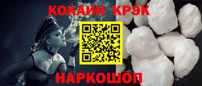 спиды Ликино-Дулёво