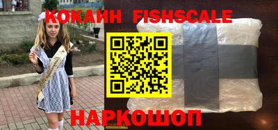 тгк Лесосибирск