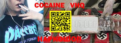 спиды Ликино-Дулёво