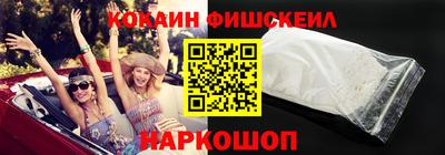 спиды Ликино-Дулёво