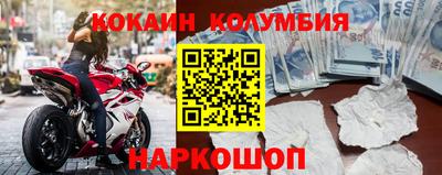 спиды Ликино-Дулёво