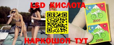 тгк Лесосибирск