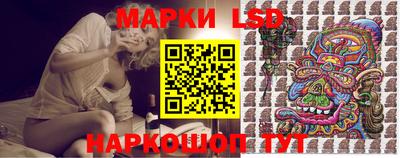 марки nbome Ливны